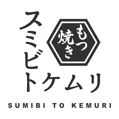 【公式】スミビトケムリ 関内店