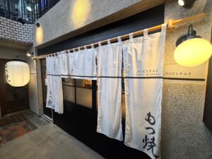 スミビトケムリ＿関内店内