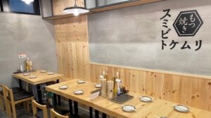 スミビトケムリ＿姉妹店
